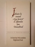 Sf&acirc;ntul Nicodim Aghioritul - T&acirc;lcuire la canonul Ziua &Icirc;nvierii al Sf&acirc;ntului Ioan Damaschinul