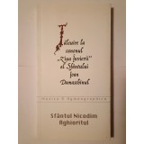 Sf&acirc;ntul Nicodim Aghioritul - T&acirc;lcuire la canonul Ziua &Icirc;nvierii al Sf&acirc;ntului Ioan Damaschinul