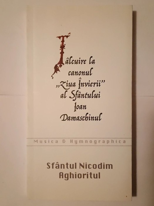 Sf&acirc;ntul Nicodim Aghioritul - T&acirc;lcuire la canonul Ziua &Icirc;nvierii al Sf&acirc;ntului Ioan Damaschinul