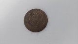 Tunisia 2 Kharub 1872 - Abdulaziz and Muhammad III, Africa, Cupru (arama)