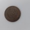 Tunisia 2 Kharub 1872 - Abdulaziz and Muhammad III
