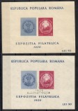 Romania 1950, LP.260-Expoziţia filatelică(2 coliţe nedantelate)(vezi descrierea), Nestampilat