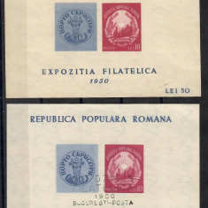 Romania 1950, LP.260-Expoziţia filatelică(2 coliţe nedantelate)(vezi descrierea)