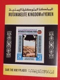 YEMEN, MONUMENTE - COLIȚĂ MNH IMPERF., Nestampilat