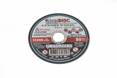 Disc LUGA 115x1,2x22,2 foto