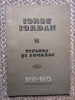 Titluri si lucrari 1911-1973 - Iorgu Iordan CU DEDICATIE SI AUTOGRAF