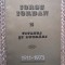 Titluri si lucrari 1911-1973 - Iorgu Iordan CU DEDICATIE SI AUTOGRAF
