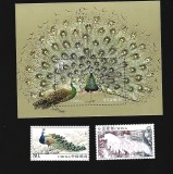 china pauni mnh