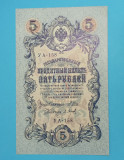 Rusia 5 Ruble 1909 &#039;Imperiul Rus&#039; UNC serie: YA-158