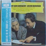 Vinil LP # "Japan Press" Tschaikowsky/ Karajan, Lazar Berman &lrm;&ndash; Klavierkonzert Nr. 1 B-Moll =Piano Concerto No. 1 In B Flat Minor (VG+)