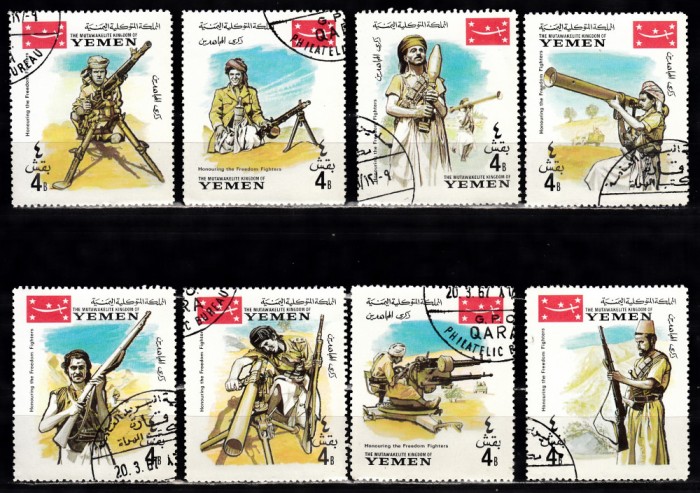 A12 S1 - Timbre foarte vechi - Yemen - lupta pentru libertate