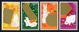 Hong Kong 1999 - Anul iepurelui, serie neuzata