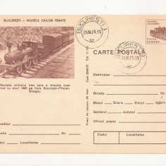 Carte Postala - Bucuresti . Muzeul cailor ferate , necirculata 1975