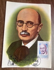 C12 - maxima Romania - tematica personalitati 40 - prima zi a emisiunii sau expozitii