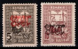Romania 1918, LP VI.7, MICHEL # 5-6, Timbru de ajutor - Tesatoarea, cu supratipar "1918" RANVERSAT - EROARE, seria de 2, MNH!