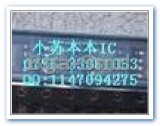 TPC8111 Circuit Integrat