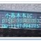 TPC8111 Circuit Integrat