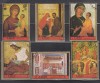 A12 S6 8 - Timbre foarte vechi - Ajman - pictura religioasa, Arta, Stampilat