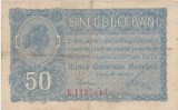 Bancnotă Rom&acirc;nia 50 bani ocupația germană, Banca Generală Rom&acirc;nă, seria E