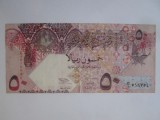 Rara! Qatar 50 Riyals 2003