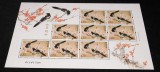 China 2017 &ndash; Foaie cu 8 Timbre 1.20Y &bdquo;Coțofana și Florile de Prun&rdquo; MNH Faună Păsări -A61