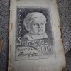 Sentimentul artei - A. Germain