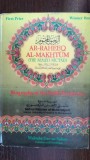 The Sealed Nectar Biography of the Noble Prophet