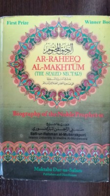 The Sealed Nectar Biography of the Noble Prophet foto