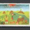 Algeria.1974 Desene de copii MA.394