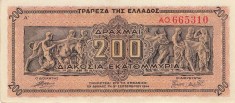 Bancnota Grecia 200.000.000 Drahme 1944 - P131 UNC ( vezi descriere )