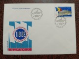 Romania 1982 - Targul International Bucuresti, FDC