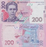 UCRAINA █ bancnota █ 200 Hrivna █ 2014 █ P-123e █ Gontareva █ UNC █ necirculata