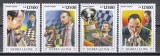 Sierra Leone 2020 - Marele maestru de șah VESELIN TOPALOV, MNH