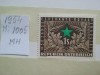 1954- Austria-Mi1005-MH, Nestampilat