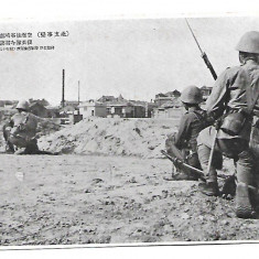 Carte postala necirculata - Joseon - Trupe militare japoneze 1937