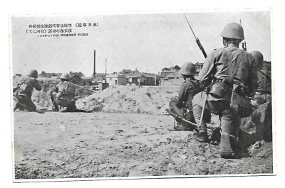 Carte postala necirculata - Joseon - Trupe militare japoneze 1937 foto