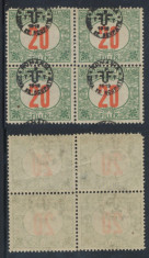 1919 ROMANIA ocupatia in Ungaria eseu Debretin II porto 20f bloc de 4 MNH foto