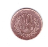 Moneda Japonia 10 yen 1975, stare buna, curata