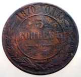 7.029 RUSIA ALEXANDER II 5 KOPEICI COPEICI KOPEKS 1870 EM, Europa, Cupru (arama)