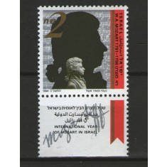 Israel 1991 - Wolfgang Amadeus Mozart, neuzata cu tabs