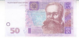 M1 - Bancnota foarte veche - Ucraina - 50 grivne - 2004