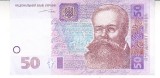 M1 - Bancnota foarte veche - Ucraina - 50 grivne - 2004