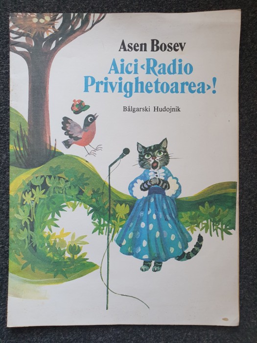 AICI RADIO PRIVIGHETOAREA - Asen Bosev