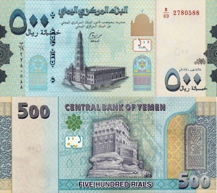 YEMEN █ bancnota █ 500 Rials █ 2017 █ semnatura 12 █ P-39 █ UNC █ necirculata