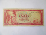 Cumpara ieftin Rara! Grecia 100 Drahme 1955