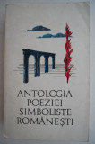 Cumpara ieftin Antologia poeziei simboliste romanesti