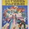 IZVORUL PAJUREI de VASILE MANUCEANU, 1978