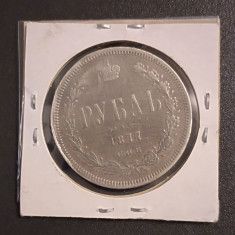 Moneda Rusia - 1 Rubla 1877 - Argint