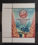 Romania 1952 - A 5-a aniversare a proclamarii Republicii MNH