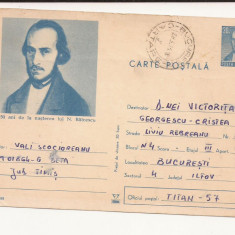 Carte Postala - 150 de ani de la nasterea lui Nicolae Balcescu ,Circulata 1969